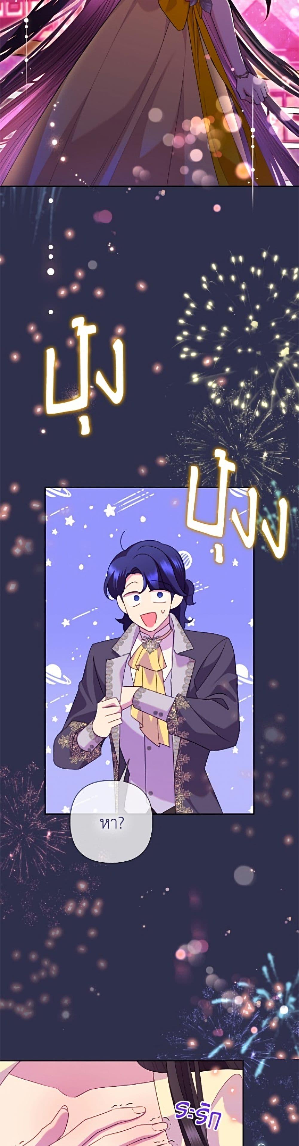 Manga-lc-com อ่านมังงะ อ่านการ์ตูน ออนไลน์ ฟรี Today the Villainess Has Fun Again ตอนที่ 1 2 3 4 5 6 7 8 9 10 11 12 13 14 ฟรี ไม่มีโฆษณา Manga-lc - อ่าน มังงะ อ่าน การ์ตูน ออนไลน์ อ่านมังงะ ฟรี