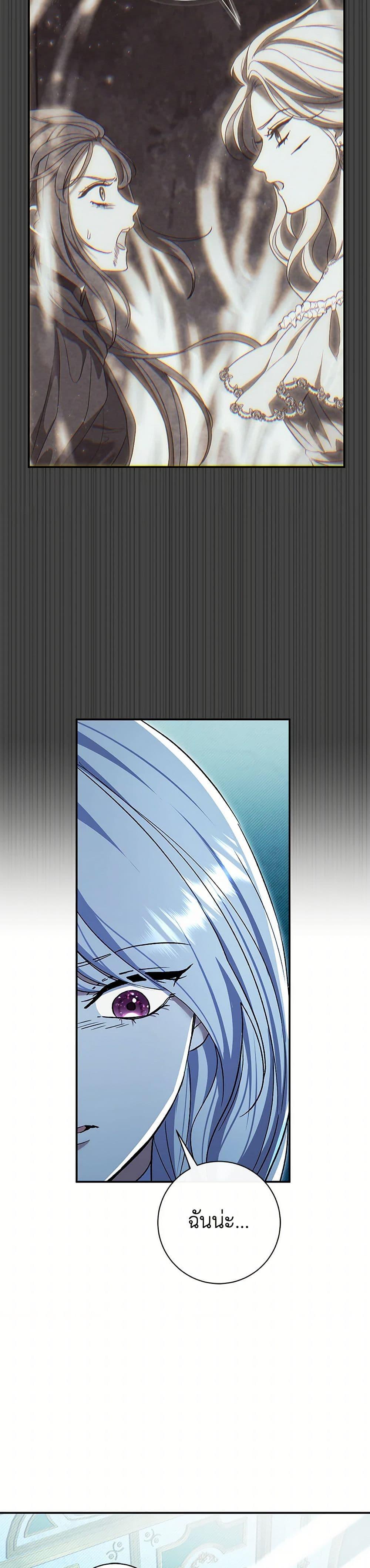 Manga-lc-com อ่านมังงะ อ่านการ์ตูน ออนไลน์ ฟรี The Villain’s Match Is Too Perfect ตอนที่ 1 2 3 4 5 6 7 8 9 10 11 12 13 14 ฟรี ไม่มีโฆษณา Manga-lc - อ่าน มังงะ อ่าน การ์ตูน ออนไลน์ อ่านมังงะ ฟรี