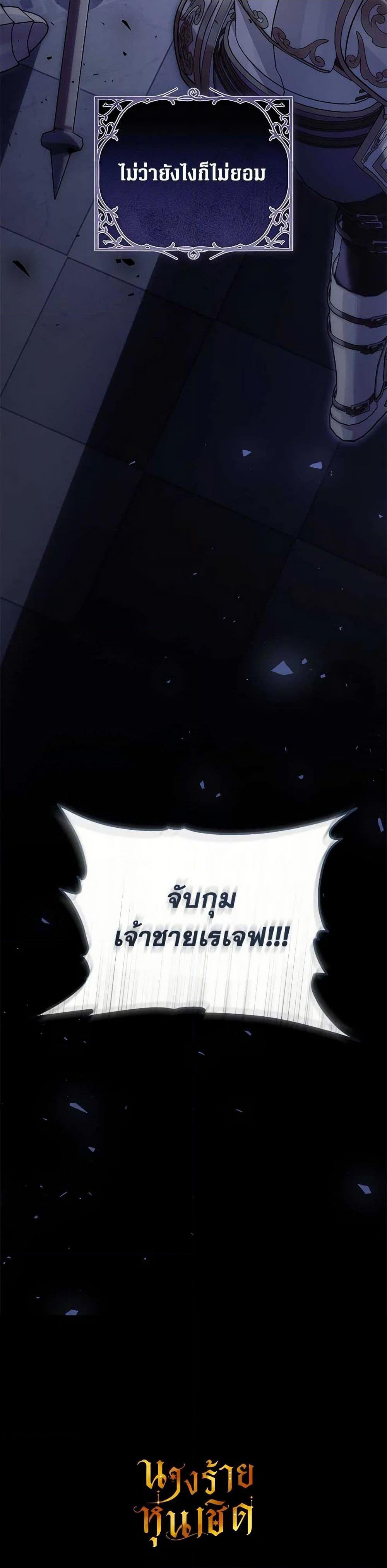 Manga-lc-com อ่านมังงะ อ่านการ์ตูน ออนไลน์ ฟรี The Villainess Is A Marionette ตอนที่ 1 2 3 4 5 6 7 8 9 10 11 12 13 14 ฟรี ไม่มีโฆษณา Manga-lc - อ่าน มังงะ อ่าน การ์ตูน ออนไลน์ อ่านมังงะ ฟรี