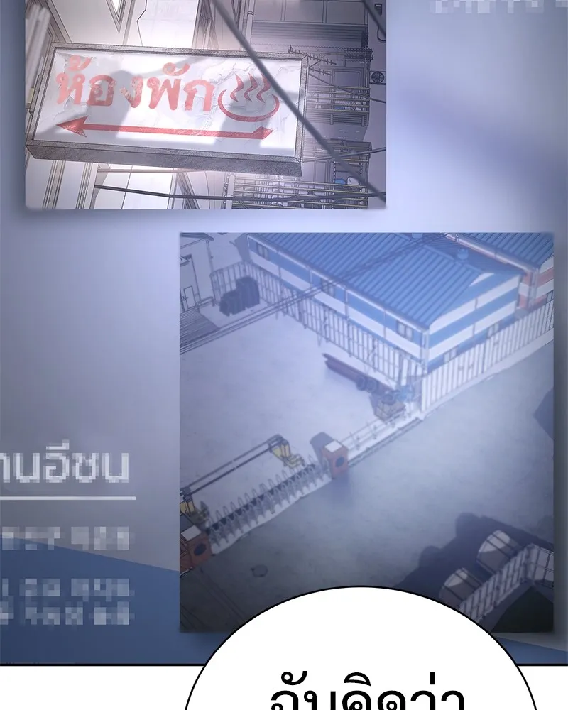 แบคXX ตอนที่ 22 รูปที่ 23