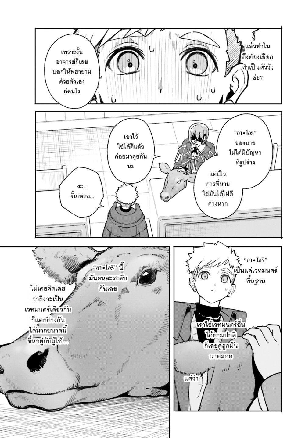 Manga-lc-com อ่านมังงะ อ่านการ์ตูน ออนไลน์ ฟรี Majutsushi Kunon wa Miete Iru ตอนที่ 1 2 3 4 5 6 7 8 9 10 11 12 13 14 ฟรี ไม่มีโฆษณา Manga-lc - อ่าน มังงะ อ่าน การ์ตูน ออนไลน์ อ่านมังงะ ฟรี