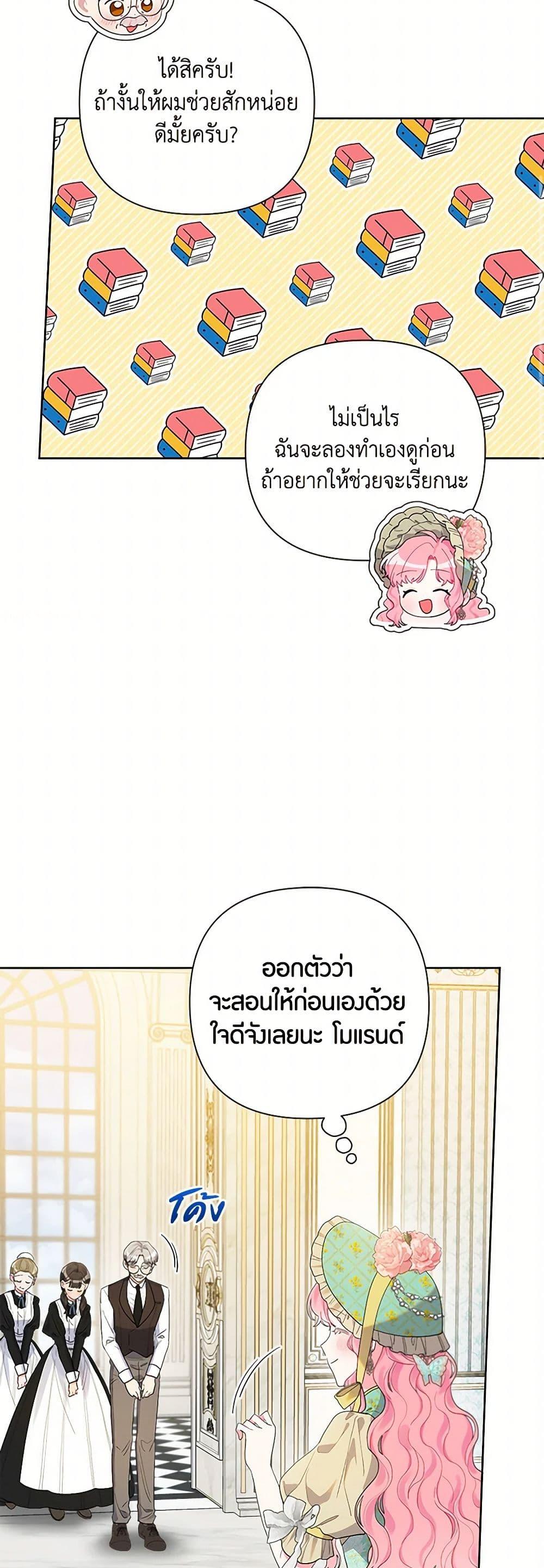 Manga-lc-com อ่านมังงะ อ่านการ์ตูน ออนไลน์ ฟรี The Archvillain’s Daughter-in-Law ตอนที่ 1 2 3 4 5 6 7 8 9 10 11 12 13 14 ฟรี ไม่มีโฆษณา Manga-lc - อ่าน มังงะ อ่าน การ์ตูน ออนไลน์ อ่านมังงะ ฟรี