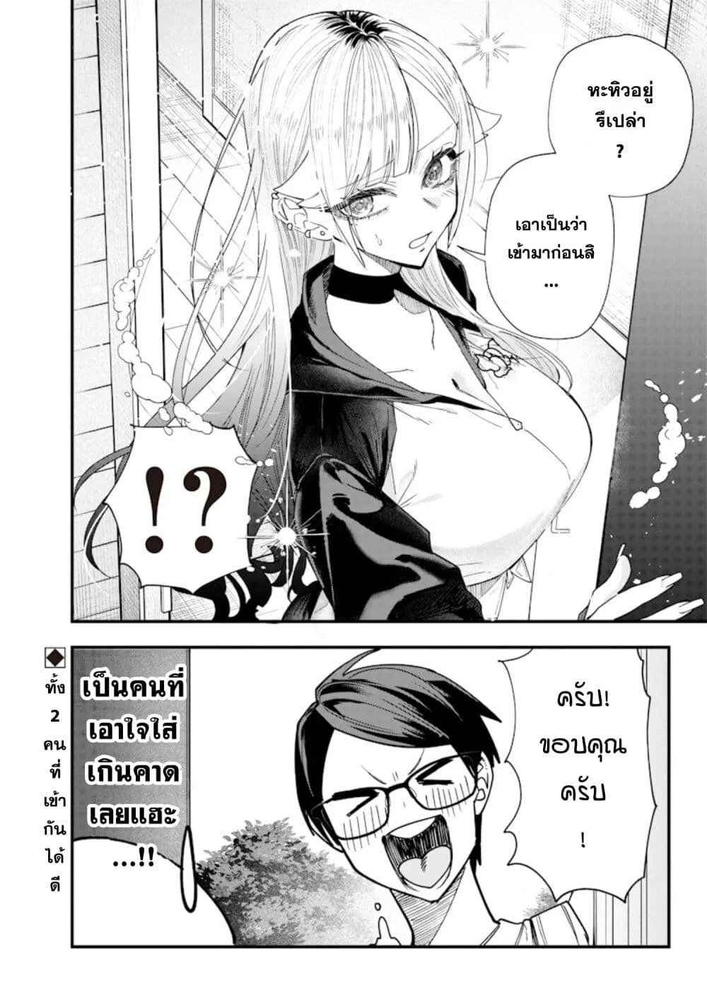 Manga-lc-com อ่านมังงะ อ่านการ์ตูน ออนไลน์ ฟรี Namaiki na Gal Ane wo Wakaraseru Hanashi ตอนที่ 1 2 3 4 5 6 7 8 9 10 11 12 13 14 ฟรี ไม่มีโฆษณา Manga-lc - อ่าน มังงะ อ่าน การ์ตูน ออนไลน์ อ่านมังงะ ฟรี