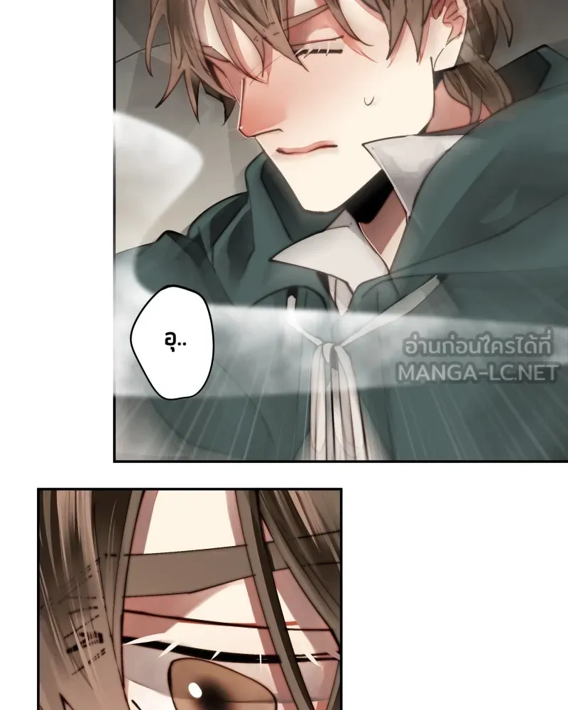 เทพมังกรคลั่งรัก ตอนที่ 25 สิ่งที่ไม่เปลี่ยนไป รูปที่ 42