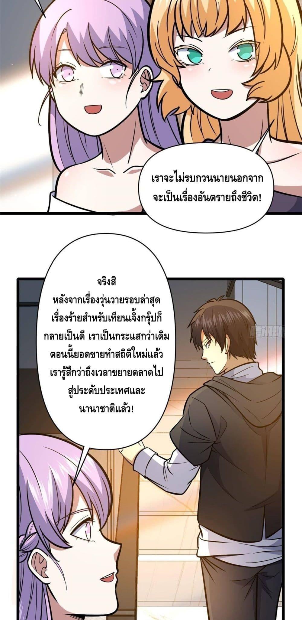 Manga-lc-com อ่านมังงะ อ่านการ์ตูน ออนไลน์ ฟรี TheBestMedica ตอนที่ 1 2 3 4 5 6 7 8 9 10 11 12 13 14 ฟรี ไม่มีโฆษณา Manga-lc - อ่าน มังงะ อ่าน การ์ตูน ออนไลน์ อ่านมังงะ ฟรี
