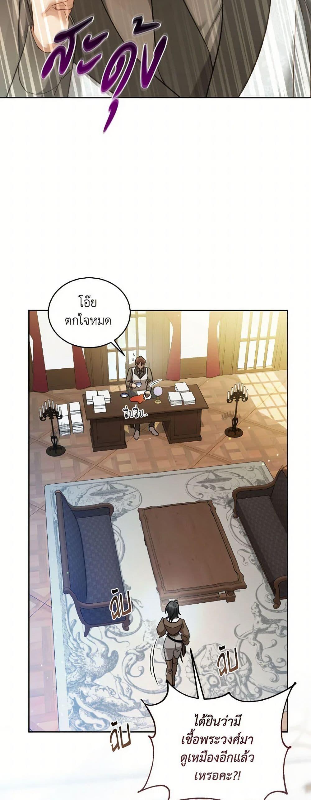 Manga-lc-com อ่านมังงะ อ่านการ์ตูน ออนไลน์ ฟรี Revolutionary Princess Eve ตอนที่ 1 2 3 4 5 6 7 8 9 10 11 12 13 14 ฟรี ไม่มีโฆษณา Manga-lc - อ่าน มังงะ อ่าน การ์ตูน ออนไลน์ อ่านมังงะ ฟรี