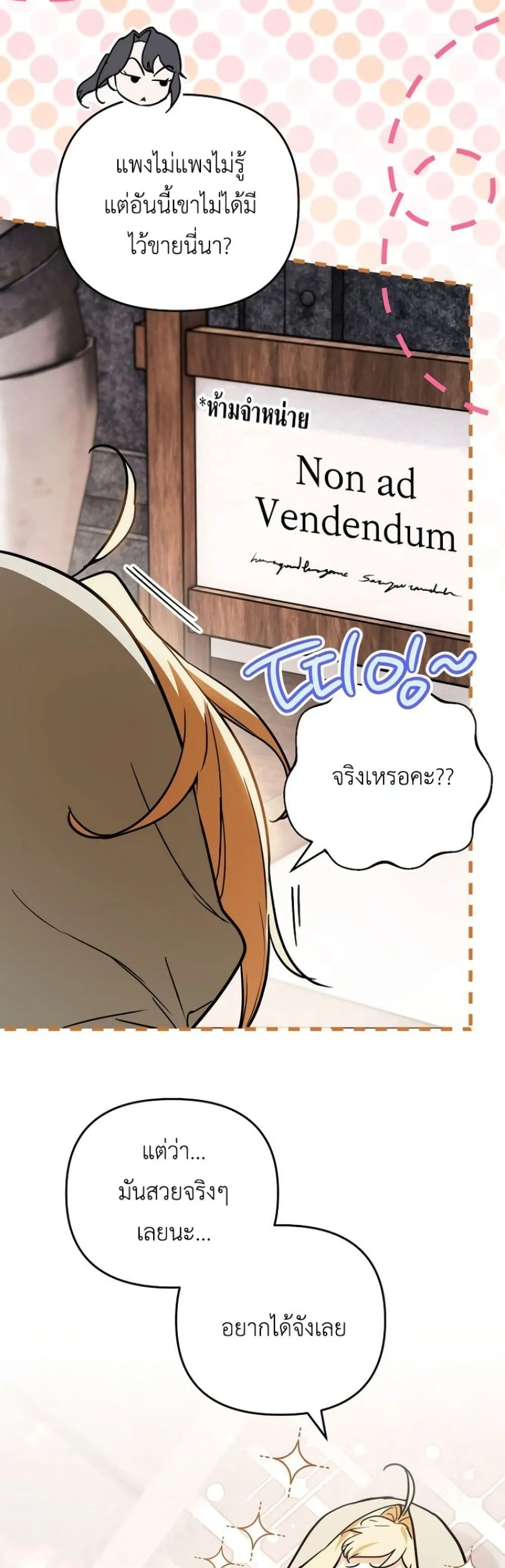 Manga-lc-com อ่านมังงะ อ่านการ์ตูน ออนไลน์ ฟรี Secretly Strong and Searching for My Daddy ตอนที่ 1 2 3 4 5 6 7 8 9 10 11 12 13 14 ฟรี ไม่มีโฆษณา Manga-lc - อ่าน มังงะ อ่าน การ์ตูน ออนไลน์ อ่านมังงะ ฟรี