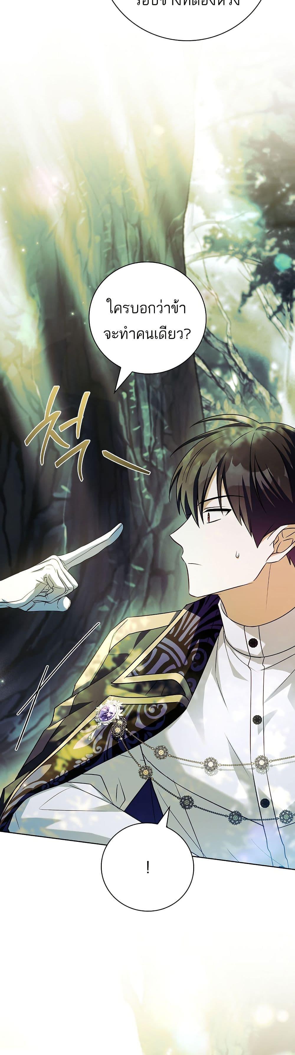 Manga-lc-com อ่านมังงะ อ่านการ์ตูน ออนไลน์ ฟรี The Father and the Daughter ตอนที่ 1 2 3 4 5 6 7 8 9 10 11 12 13 14 ฟรี ไม่มีโฆษณา Manga-lc - อ่าน มังงะ อ่าน การ์ตูน ออนไลน์ อ่านมังงะ ฟรี