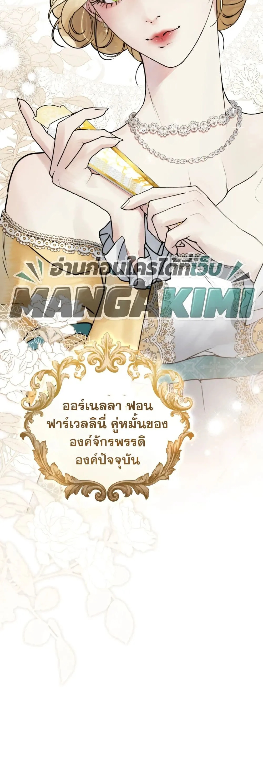 Manga-lc-com อ่านมังงะ อ่านการ์ตูน ออนไลน์ ฟรี A Wicked Husband ตอนที่ 1 2 3 4 5 6 7 8 9 10 11 12 13 14 ฟรี ไม่มีโฆษณา Manga-lc - อ่าน มังงะ อ่าน การ์ตูน ออนไลน์ อ่านมังงะ ฟรี