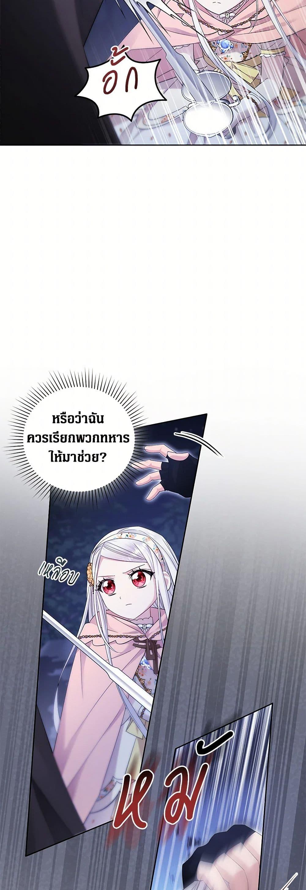 Manga-lc-com อ่านมังงะ อ่านการ์ตูน ออนไลน์ ฟรี The Hero’s Ready to Retire ตอนที่ 1 2 3 4 5 6 7 8 9 10 11 12 13 14 ฟรี ไม่มีโฆษณา Manga-lc - อ่าน มังงะ อ่าน การ์ตูน ออนไลน์ อ่านมังงะ ฟรี