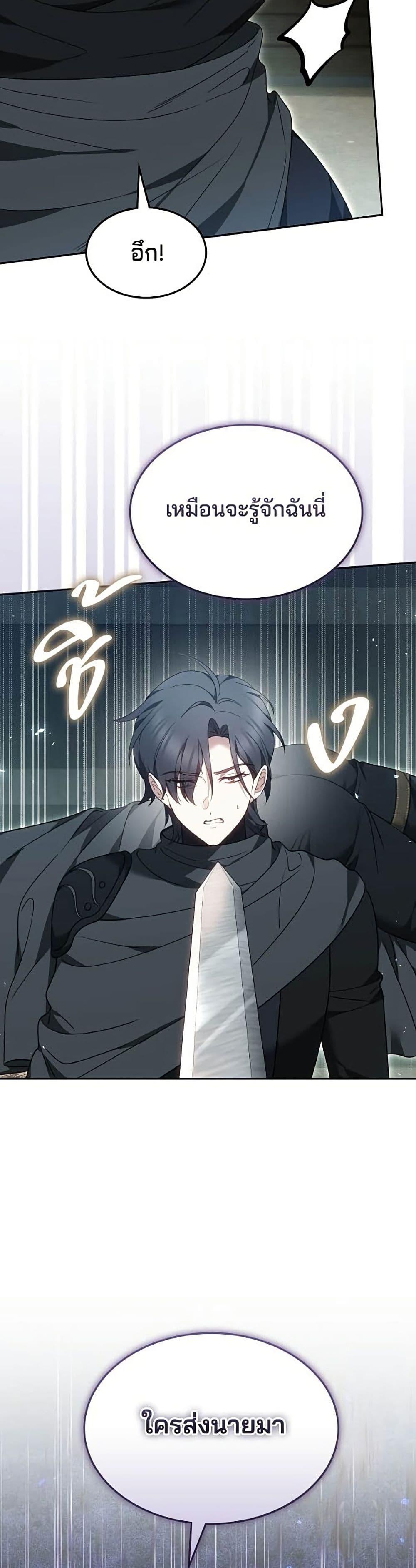 Manga-lc-com อ่านมังงะ อ่านการ์ตูน ออนไลน์ ฟรี The Reason Why the Villainess Picked up a Sword ตอนที่ 1 2 3 4 5 6 7 8 9 10 11 12 13 14 ฟรี ไม่มีโฆษณา Manga-lc - อ่าน มังงะ อ่าน การ์ตูน ออนไลน์ อ่านมังงะ ฟรี