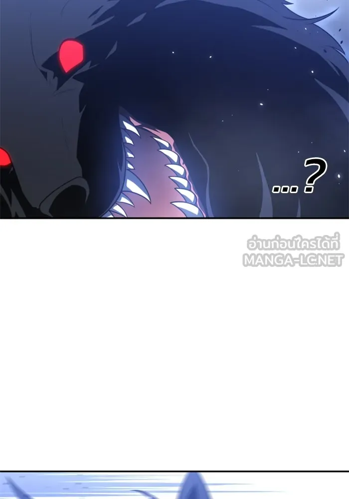 อดีตบอสหอคอย ตอนที่ 32 รูปที่ 111