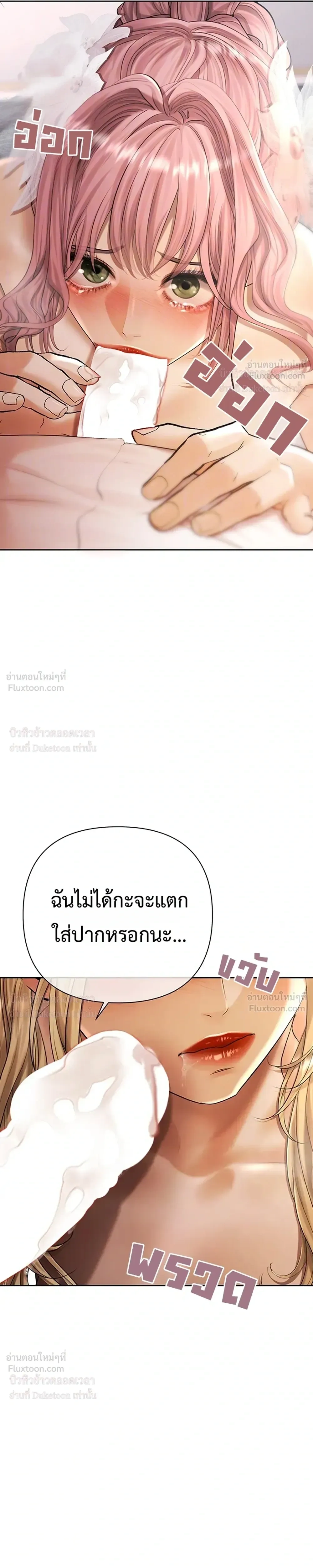 Doujin-Lc- อ่าน โดจิน มังฮวา เกาหลี ญี่ปุ่น จีน แปลไทย Money Games ตอนที่ 1 2 3 4 5 6 7 8 9 10 11 12 13 14 ฟรี ไม่มีโฆษณา อ่าน โดจิน Manhwa เกาหลี ญี่ปุ่น จีน เรามีครบ คัดมาให้เน้นๆ โดจิน 18+ รับประกันความฟินโดย  Doujin Lc