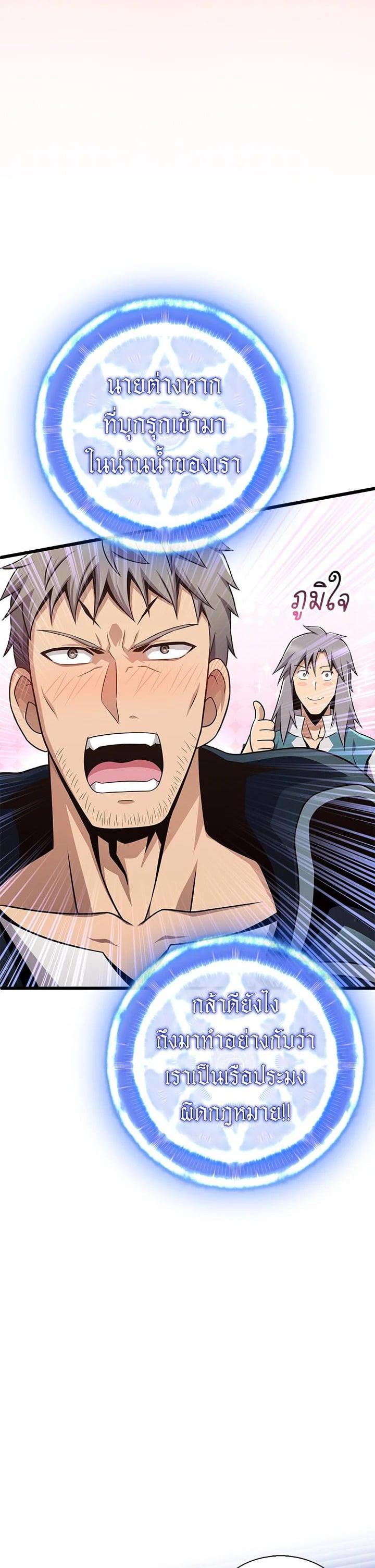 Manga-lc-com อ่านมังงะ อ่านการ์ตูน ออนไลน์ ฟรี Arcane Sniper ตอนที่ 1 2 3 4 5 6 7 8 9 10 11 12 13 14 ฟรี ไม่มีโฆษณา Manga-lc - อ่าน มังงะ อ่าน การ์ตูน ออนไลน์ อ่านมังงะ ฟรี