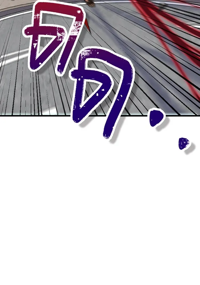 เพลเยอร์เลือดเทวะ ตอนที่ 5 ผู้ไล่ล่า รูปที่ 193