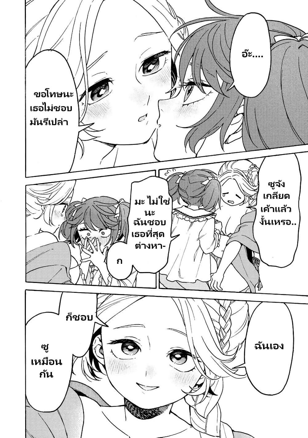 Manga-lc-com อ่านมังงะ อ่านการ์ตูน ออนไลน์ ฟรี Onna Chara de Isekai Teni shite Cheatppoi kedo Zako Chara na no de Medatazu Heiwa na Shomin wo Mezashimasu! ตอนที่ 1 2 3 4 5 6 7 8 9 10 11 12 13 14 ฟรี ไม่มีโฆษณา Manga-lc - อ่าน มังงะ อ่าน การ์ตูน ออนไลน์ อ่านมังงะ ฟรี