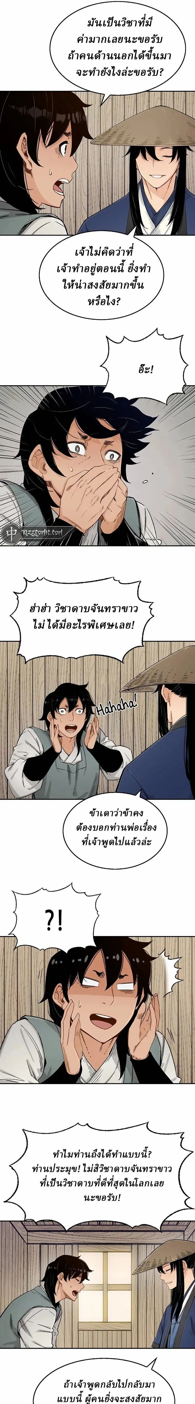 Manga-lc-com อ่านมังงะ อ่านการ์ตูน ออนไลน์ ฟรี Reborn As The Heavenly Demon ตอนที่ 1 2 3 4 5 6 7 8 9 10 11 12 13 14 ฟรี ไม่มีโฆษณา Manga-lc - อ่าน มังงะ อ่าน การ์ตูน ออนไลน์ อ่านมังงะ ฟรี