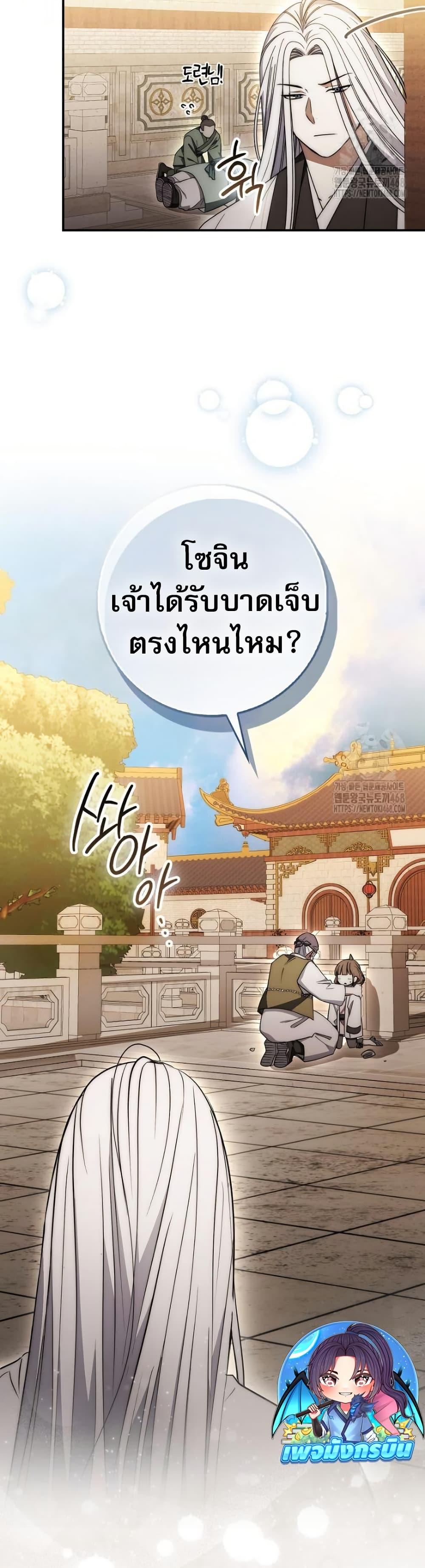 Manga-lc-com อ่านมังงะ อ่านการ์ตูน ออนไลน์ ฟรี Sword God Dragon ตอนที่ 1 2 3 4 5 6 7 8 9 10 11 12 13 14 ฟรี ไม่มีโฆษณา Manga-lc - อ่าน มังงะ อ่าน การ์ตูน ออนไลน์ อ่านมังงะ ฟรี