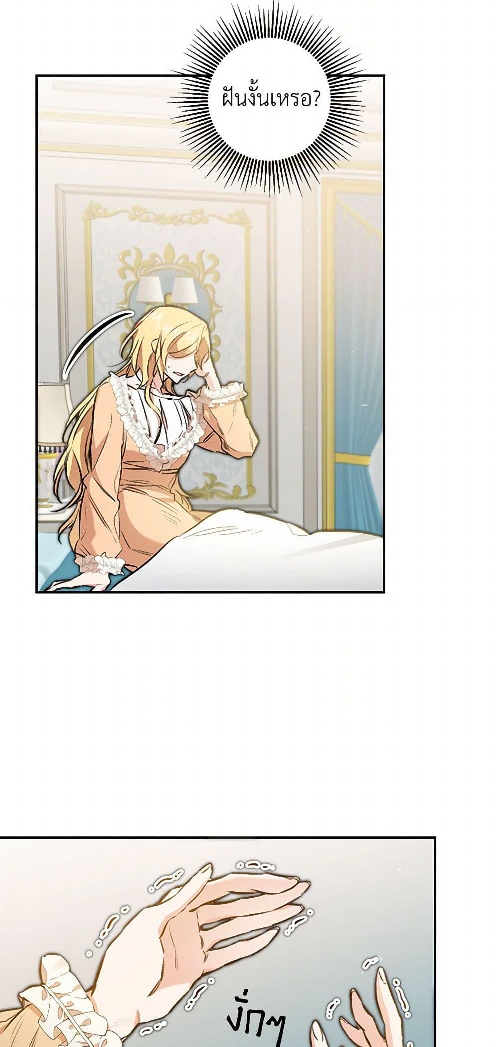 Manga-lc-com อ่านมังงะ อ่านการ์ตูน ออนไลน์ ฟรี I’ve Become the Villainous Empress of a Novel ตอนที่ 1 2 3 4 5 6 7 8 9 10 11 12 13 14 ฟรี ไม่มีโฆษณา Manga-lc - อ่าน มังงะ อ่าน การ์ตูน ออนไลน์ อ่านมังงะ ฟรี