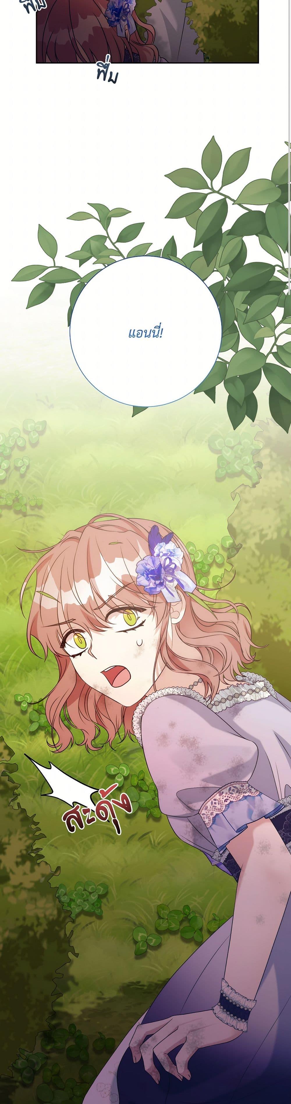 Manga-lc-com อ่านมังงะ อ่านการ์ตูน ออนไลน์ ฟรี I Can’t Keep Up With My Stallion Duke ตอนที่ 1 2 3 4 5 6 7 8 9 10 11 12 13 14 ฟรี ไม่มีโฆษณา Manga-lc - อ่าน มังงะ อ่าน การ์ตูน ออนไลน์ อ่านมังงะ ฟรี