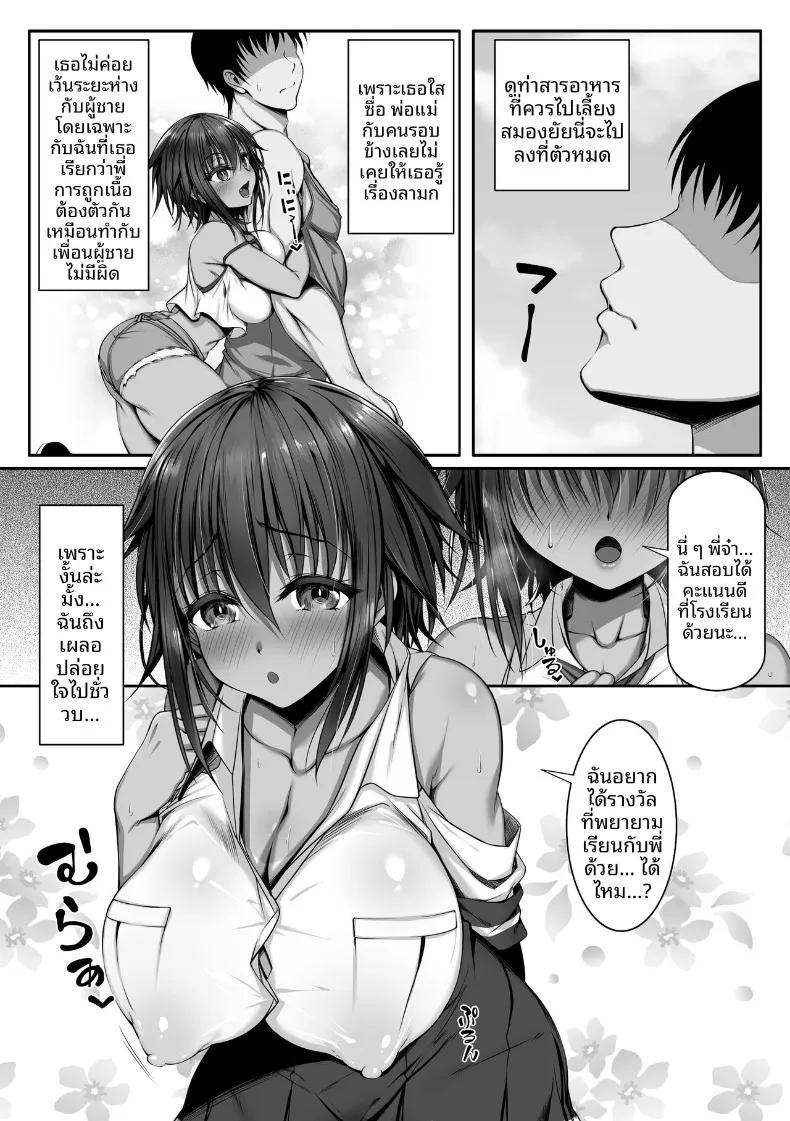 Doujin-Lc- อ่าน โดจิน มังฮวา เกาหลี ญี่ปุ่น จีน แปลไทย ความสุขกับสาวน้อยในชนบท (Zatsuyou Elixir) ตอนที่ 1 2 3 4 5 6 7 8 9 10 11 12 13 14 ฟรี ไม่มีโฆษณา อ่าน โดจิน Manhwa เกาหลี ญี่ปุ่น จีน เรามีครบ คัดมาให้เน้นๆ โดจิน 18+ รับประกันความฟินโดย  Doujin Lc