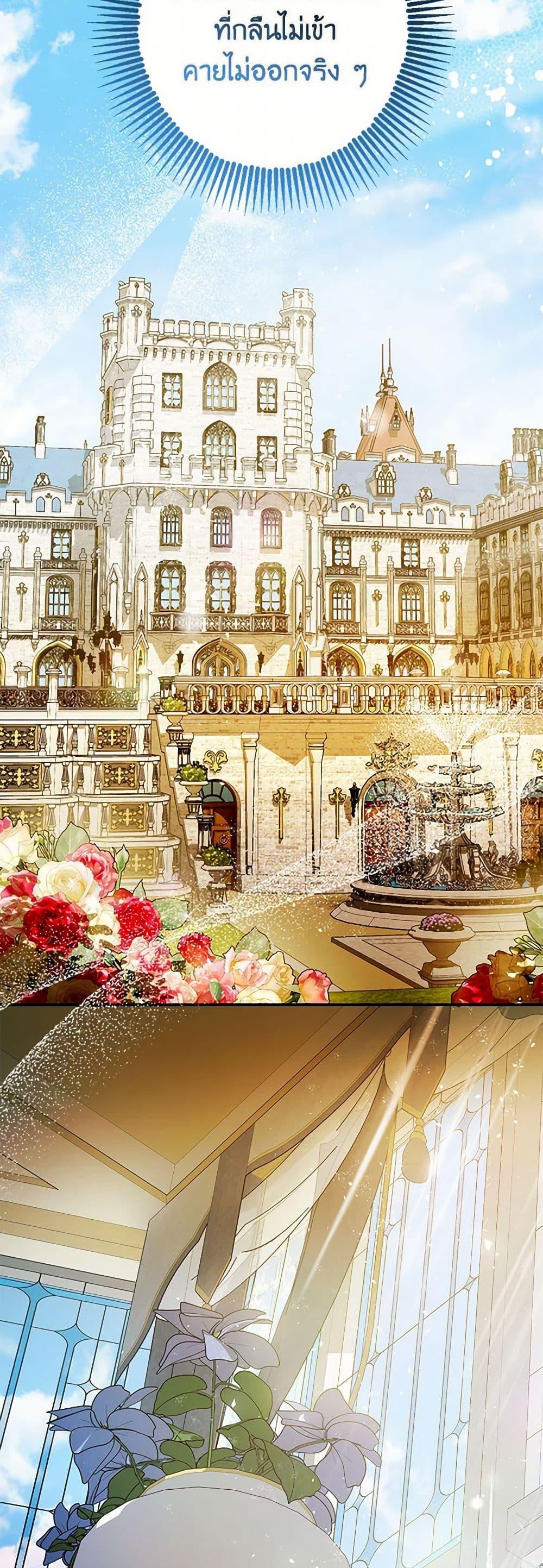 Manga-lc-com อ่านมังงะ อ่านการ์ตูน ออนไลน์ ฟรี The Tyrant’s Tranquilizer ตอนที่ 1 2 3 4 5 6 7 8 9 10 11 12 13 14 ฟรี ไม่มีโฆษณา Manga-lc - อ่าน มังงะ อ่าน การ์ตูน ออนไลน์ อ่านมังงะ ฟรี