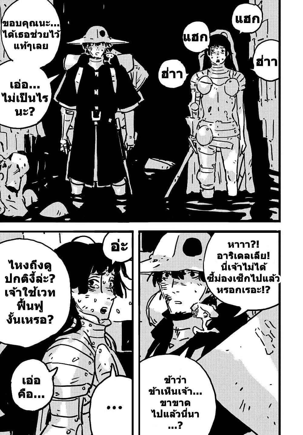 Manga-lc-com อ่านมังงะ อ่านการ์ตูน ออนไลน์ ฟรี Tower Dungeon ตอนที่ 1 2 3 4 5 6 7 8 9 10 11 12 13 14 ฟรี ไม่มีโฆษณา Manga-lc - อ่าน มังงะ อ่าน การ์ตูน ออนไลน์ อ่านมังงะ ฟรี