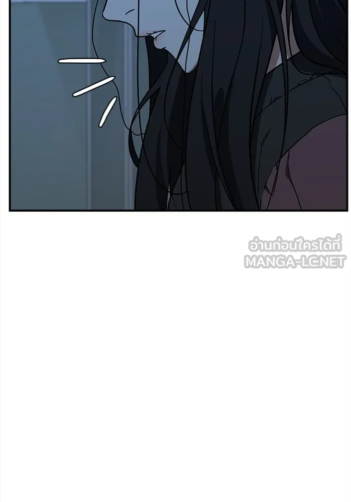 ช่วยเปลี่ยนฉันที ตอนที่ 73. ยอมินซอ 23 รูปที่ 222