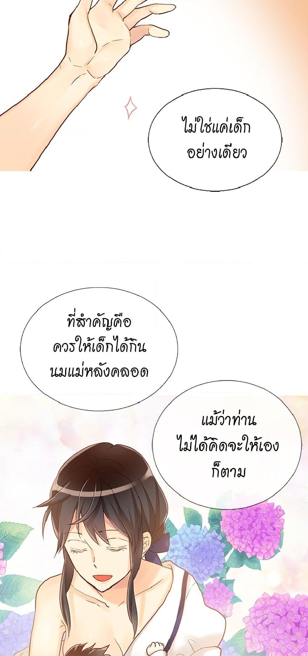 Manga-lc-com อ่านมังงะ อ่านการ์ตูน ออนไลน์ ฟรี Isekai Empress ตอนที่ 1 2 3 4 5 6 7 8 9 10 11 12 13 14 ฟรี ไม่มีโฆษณา Manga-lc - อ่าน มังงะ อ่าน การ์ตูน ออนไลน์ อ่านมังงะ ฟรี