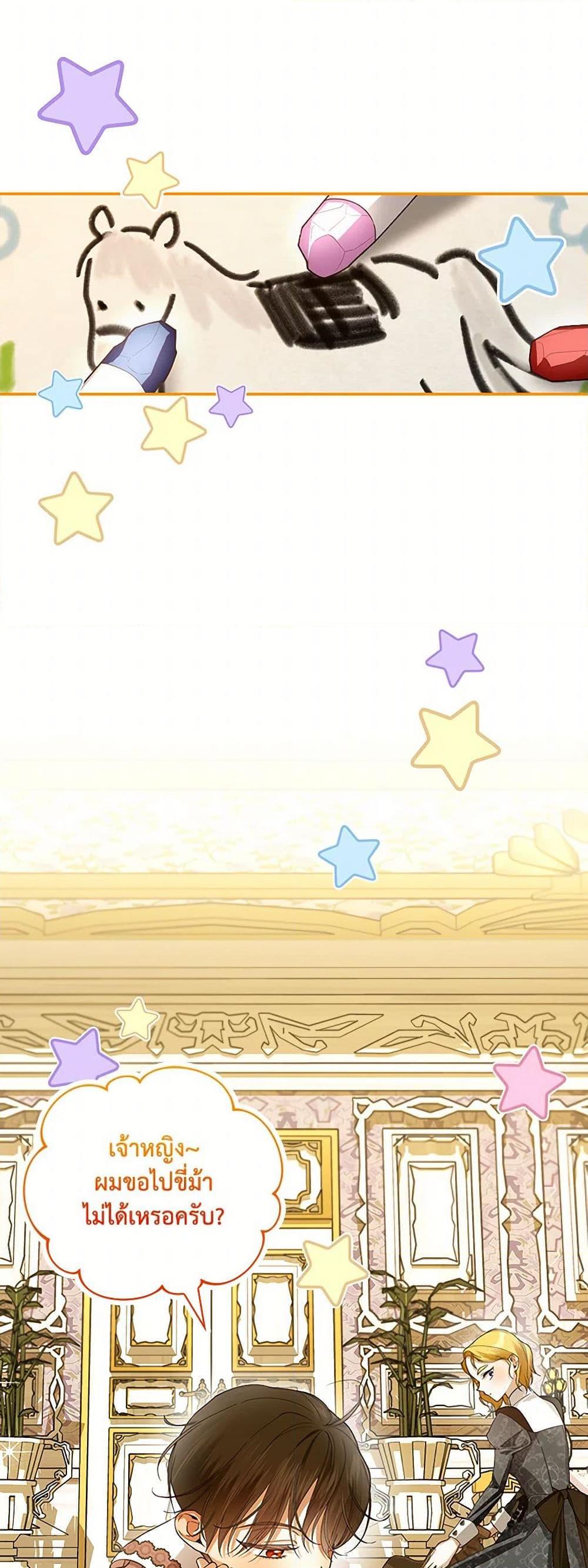 Manga-lc-com อ่านมังงะ อ่านการ์ตูน ออนไลน์ ฟรี How to Hide the Emperor’s Child ตอนที่ 1 2 3 4 5 6 7 8 9 10 11 12 13 14 ฟรี ไม่มีโฆษณา Manga-lc - อ่าน มังงะ อ่าน การ์ตูน ออนไลน์ อ่านมังงะ ฟรี