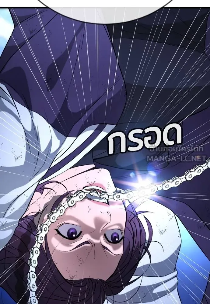 คูเซรา ตอนที่ 18 รูปที่ 134