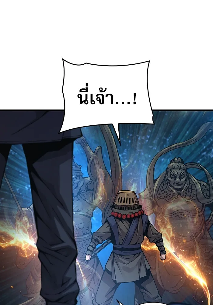 ลับลางลวง ตอนที่ 62 นักฆ่าใต้พิภพ (2) รูปที่ 44
