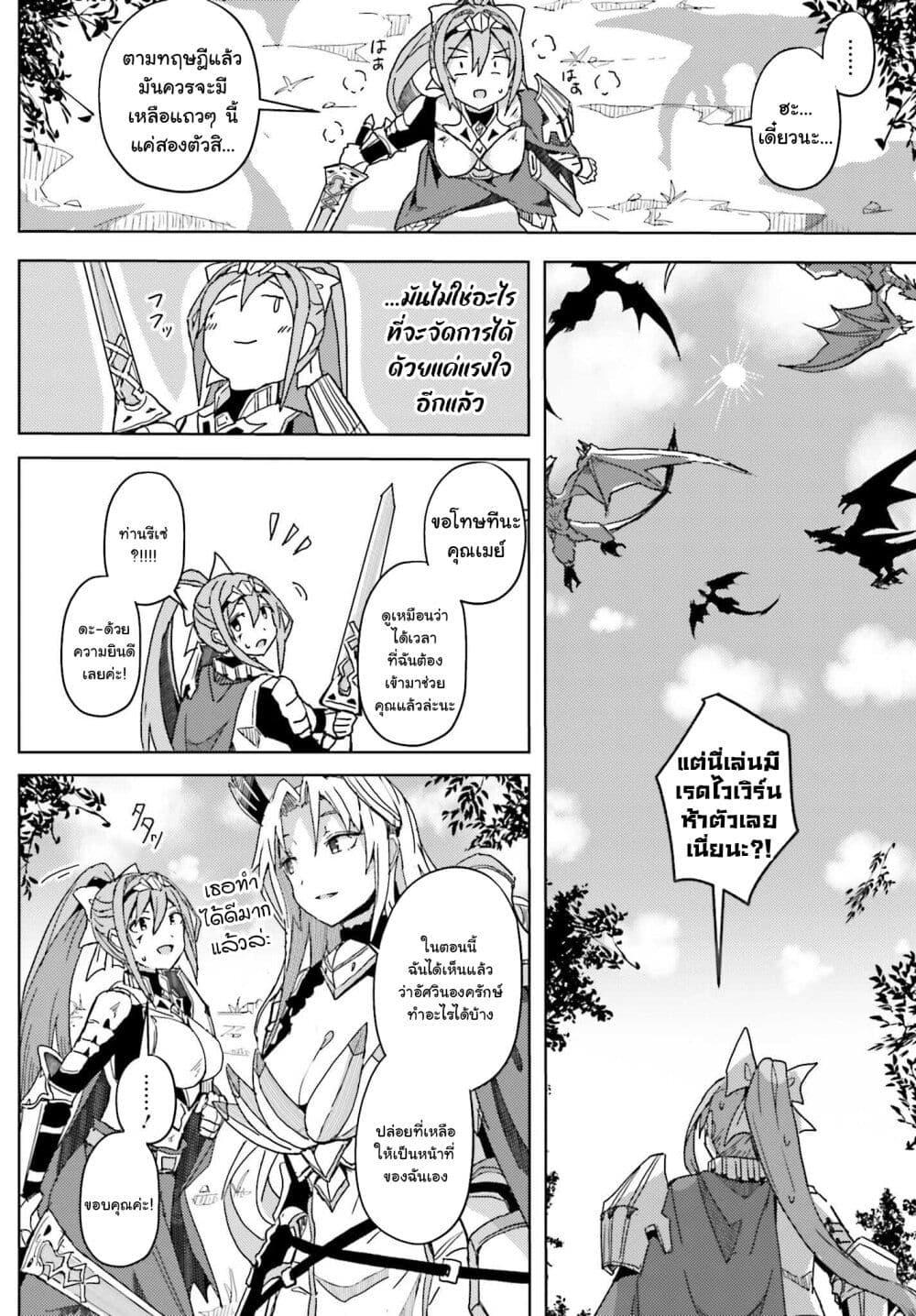 Manga-lc-com อ่านมังงะ อ่านการ์ตูน ออนไลน์ ฟรี A Heroic Tale About Starting With a Personal Relations Cheat(Ability) and Letting Others Do the Job ตอนที่ 1 2 3 4 5 6 7 8 9 10 11 12 13 14 ฟรี ไม่มีโฆษณา Manga-lc - อ่าน มังงะ อ่าน การ์ตูน ออนไลน์ อ่านมังงะ ฟรี