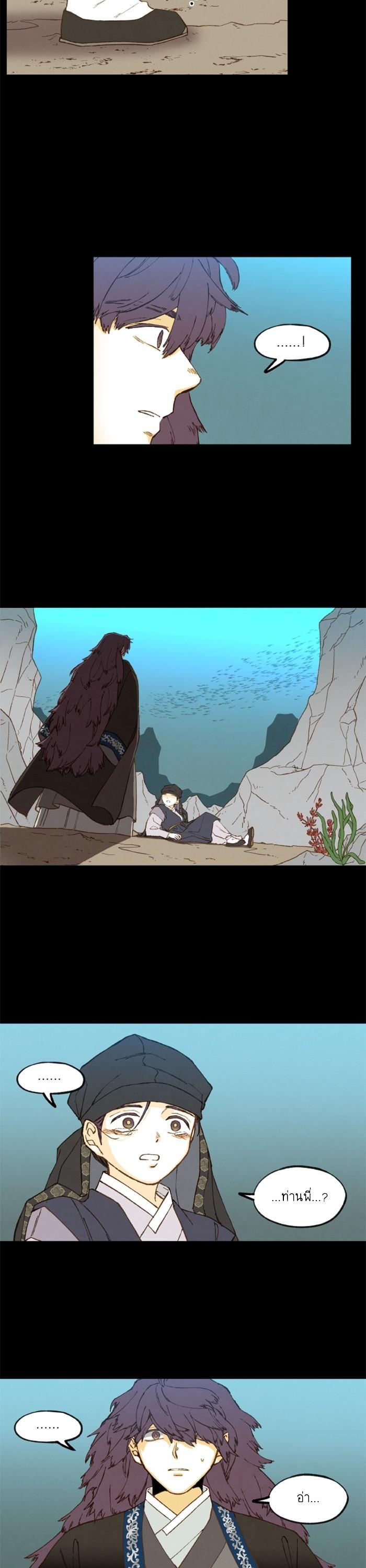 Manga-lc-com อ่านมังงะ อ่านการ์ตูน ออนไลน์ ฟรี How to Become a Dragon ตอนที่ 1 2 3 4 5 6 7 8 9 10 11 12 13 14 ฟรี ไม่มีโฆษณา Manga-lc - อ่าน มังงะ อ่าน การ์ตูน ออนไลน์ อ่านมังงะ ฟรี