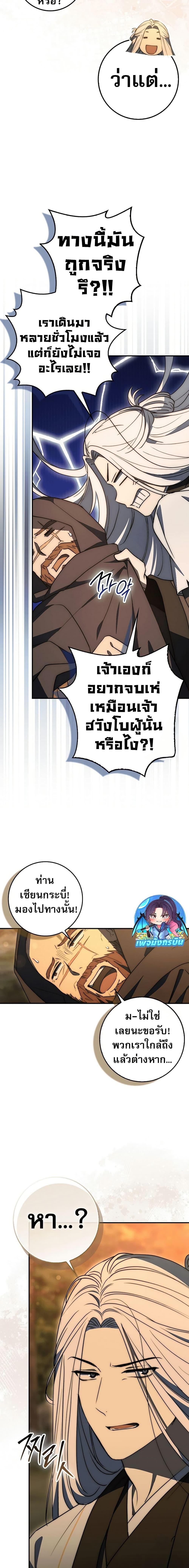 Manga-lc-com อ่านมังงะ อ่านการ์ตูน ออนไลน์ ฟรี Sword God Dragon ตอนที่ 1 2 3 4 5 6 7 8 9 10 11 12 13 14 ฟรี ไม่มีโฆษณา Manga-lc - อ่าน มังงะ อ่าน การ์ตูน ออนไลน์ อ่านมังงะ ฟรี