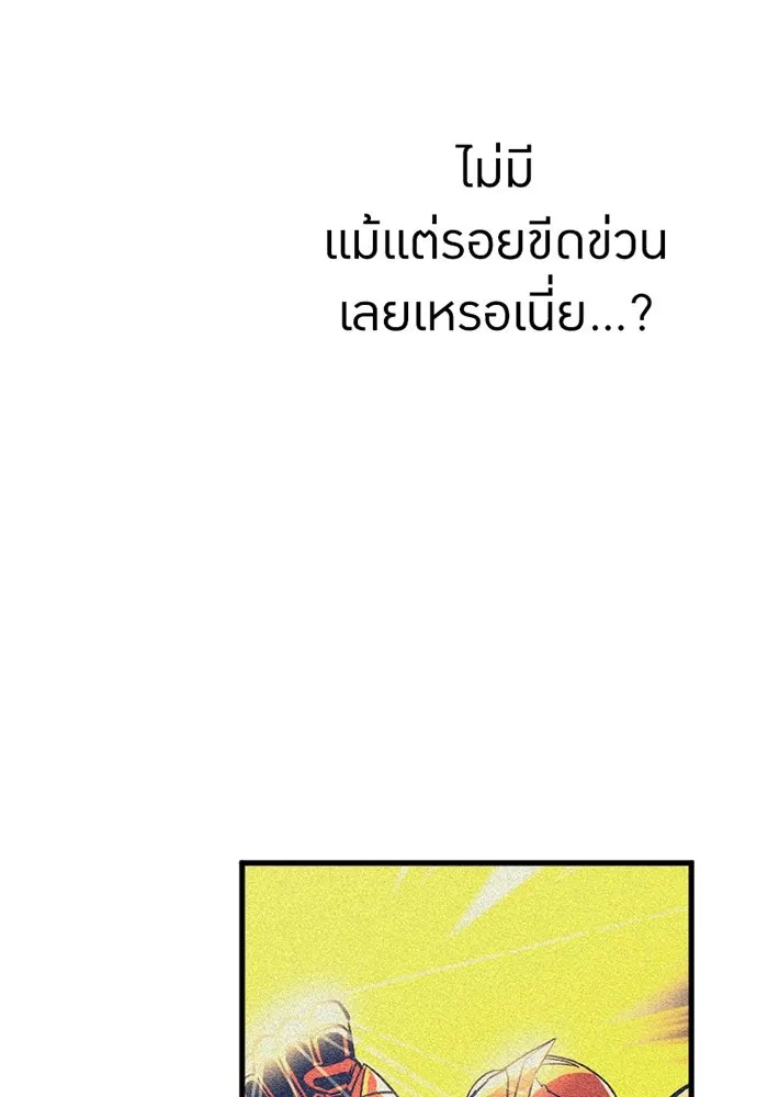 เพลเยอร์เลือดเทวะ ตอนที่ 6 vs อาริอาเกะ ไทกะ ① รูปที่ 119