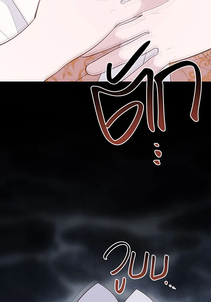 หนูน้อยทรราช ตอนที่ 114 รูปที่ 55