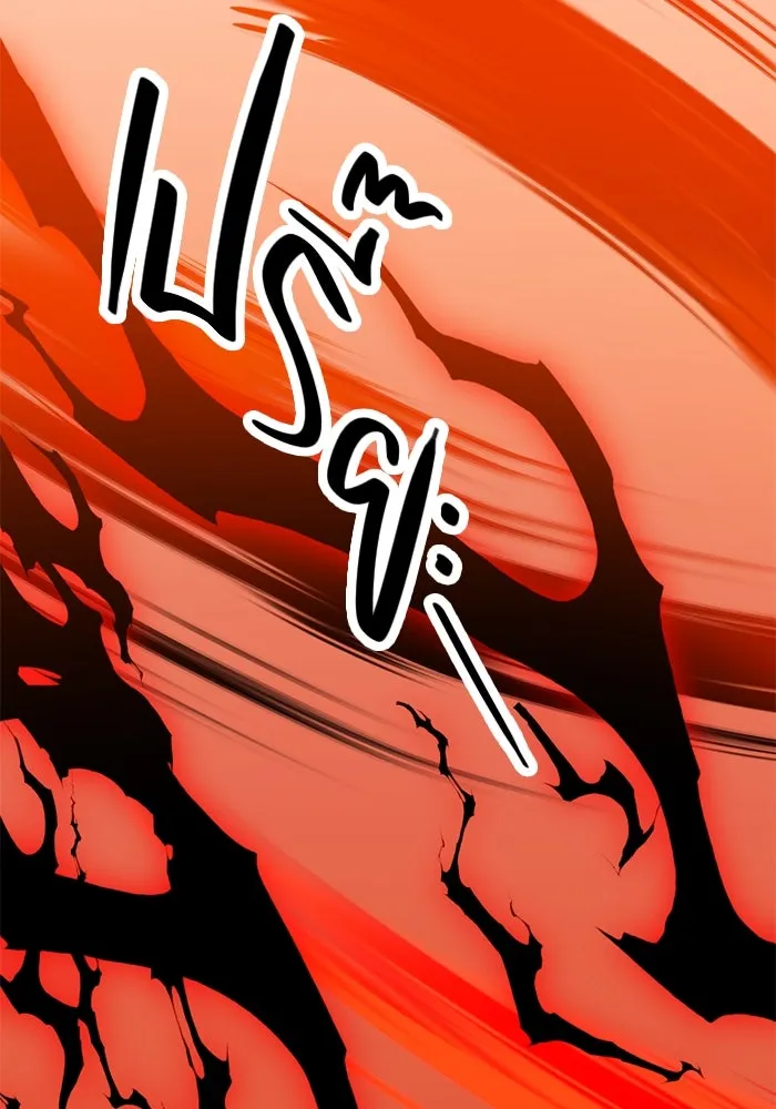 พลิกชะตาคว้าไอเทมระดับเทพ ตอนที่ 10 ความทรงจำของฮรุงนีร์ (2) รูปที่ 119