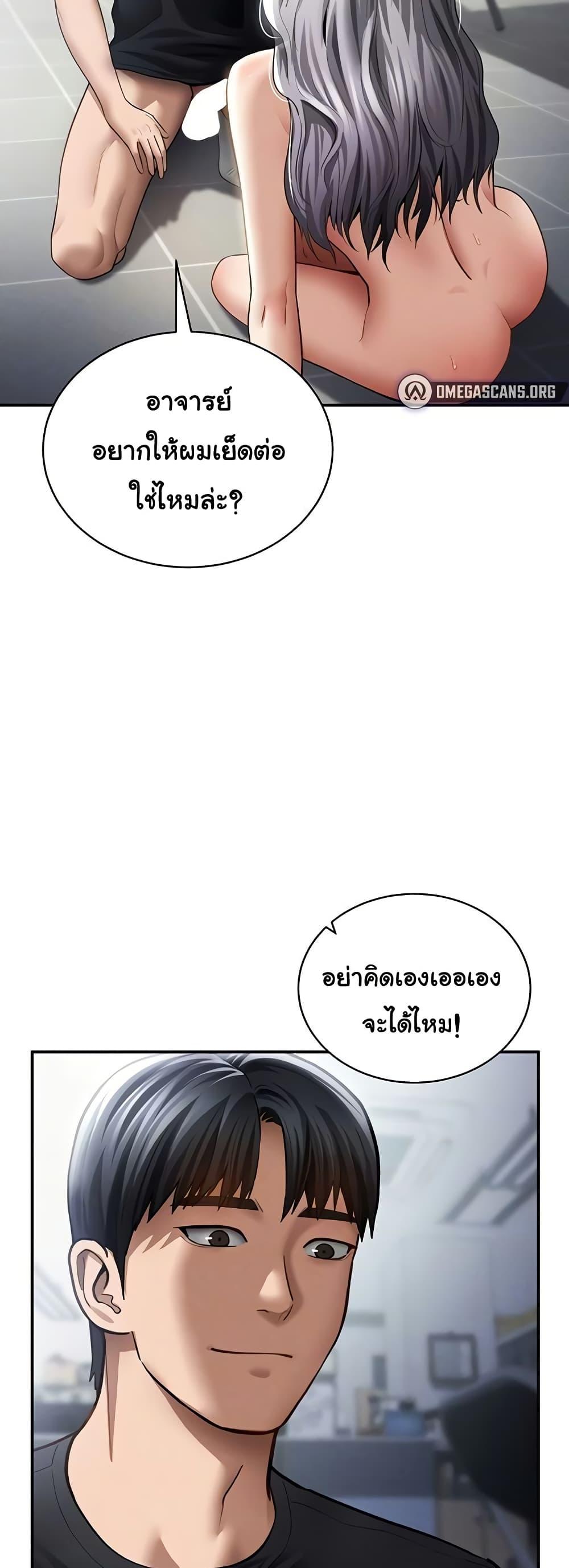 Doujin-Lc- อ่าน โดจิน มังฮวา เกาหลี ญี่ปุ่น จีน แปลไทย My Eyes Now See ตอนที่ 1 2 3 4 5 6 7 8 9 10 11 12 13 14 ฟรี ไม่มีโฆษณา อ่าน โดจิน Manhwa เกาหลี ญี่ปุ่น จีน เรามีครบ คัดมาให้เน้นๆ โดจิน 18+ รับประกันความฟินโดย  Doujin Lc