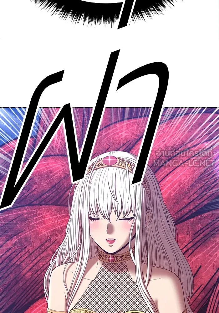 +99 ท่อนไม้พร้อมบวก ตอนที่ 60 รูปที่ 12