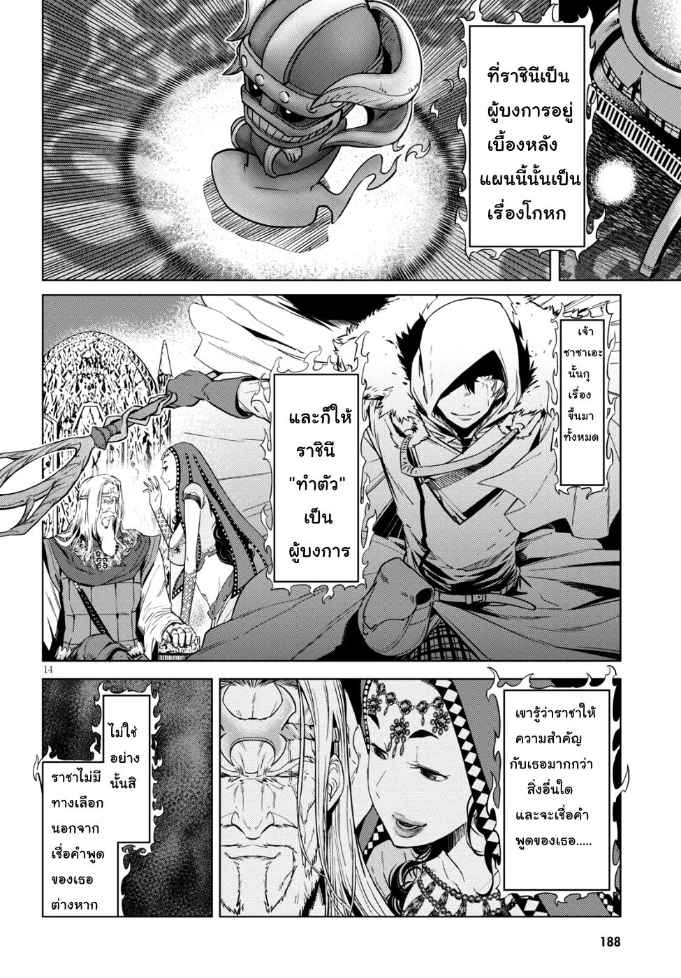 Manga-lc-com อ่านมังงะ อ่านการ์ตูน ออนไลน์ ฟรี Game of Familia Kazoku Senki ตอนที่ 1 2 3 4 5 6 7 8 9 10 11 12 13 14 ฟรี ไม่มีโฆษณา Manga-lc - อ่าน มังงะ อ่าน การ์ตูน ออนไลน์ อ่านมังงะ ฟรี