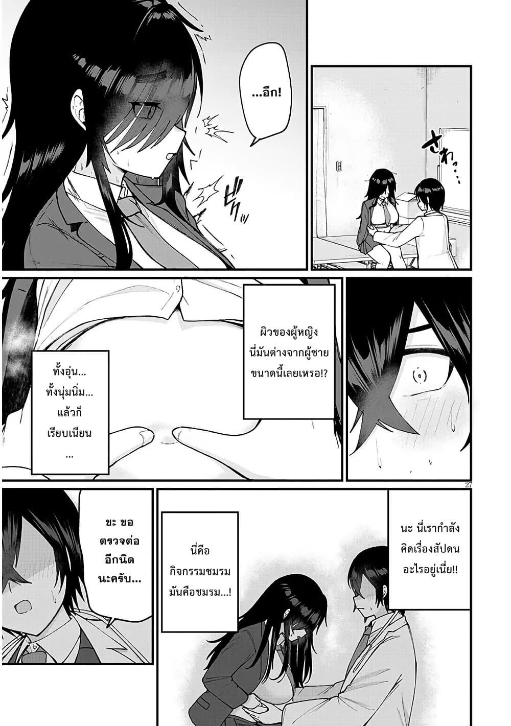 Manga-lc-com อ่านมังงะ อ่านการ์ตูน ออนไลน์ ฟรี Asobinin na Shoujo-tachi wa Kyou mo Houkago Yatteiru ตอนที่ 1 2 3 4 5 6 7 8 9 10 11 12 13 14 ฟรี ไม่มีโฆษณา Manga-lc - อ่าน มังงะ อ่าน การ์ตูน ออนไลน์ อ่านมังงะ ฟรี
