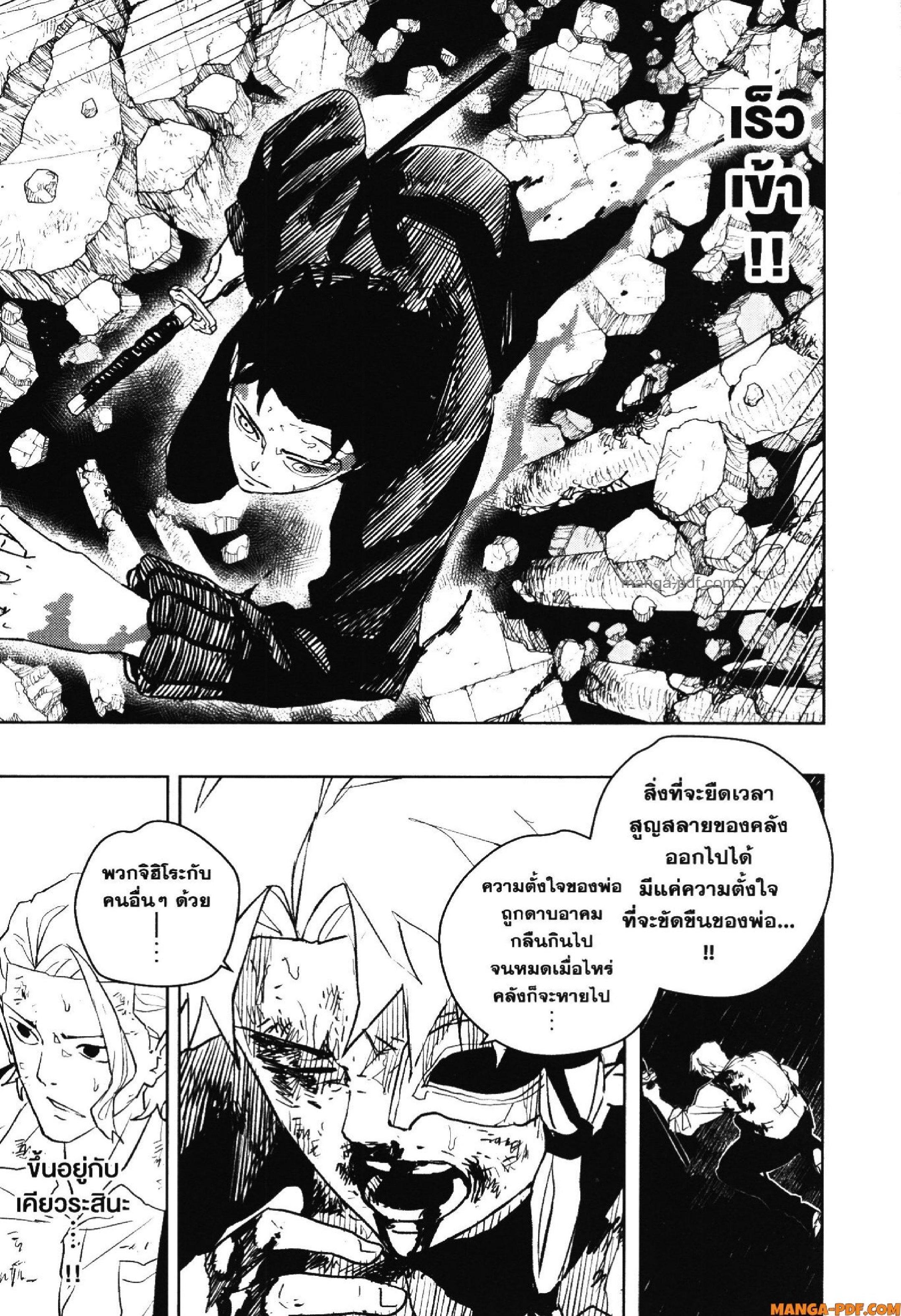 Manga-lc-com อ่านมังงะ อ่านการ์ตูน ออนไลน์ ฟรี KAGURABACHI คากุระบาจิ ตอนที่ 1 2 3 4 5 6 7 8 9 10 11 12 13 14 ฟรี ไม่มีโฆษณา Manga-lc - อ่าน มังงะ อ่าน การ์ตูน ออนไลน์ อ่านมังงะ ฟรี