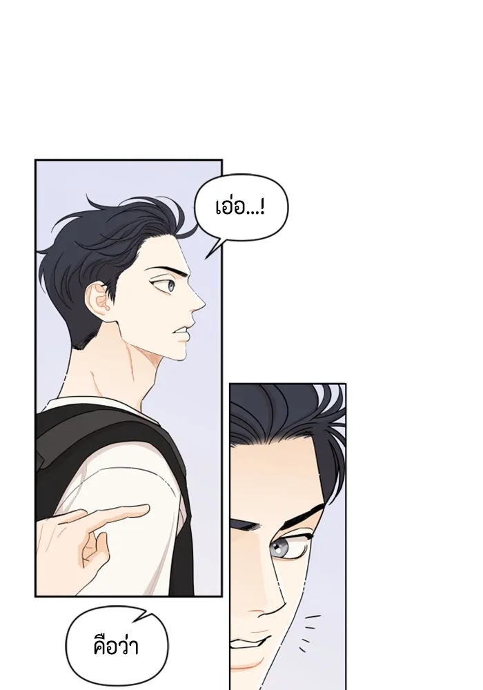 จริง ๆ แล้ว โอบารัมน่ะ… ตอนที่ 35 รูปที่ 17