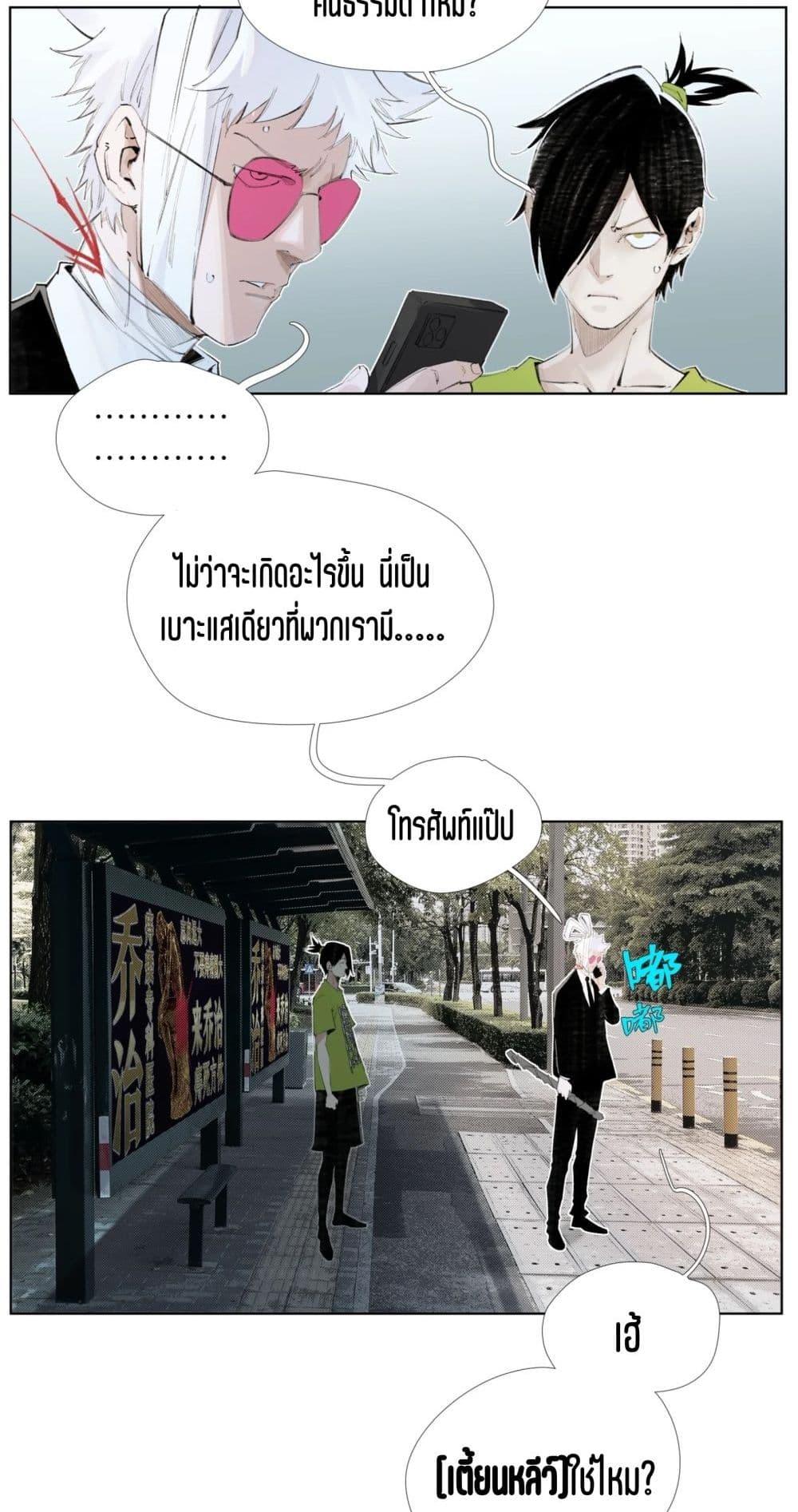 Manga-lc-com อ่านมังงะ อ่านการ์ตูน ออนไลน์ ฟรี Nine Methods of Ascending the Clouds First Ranked Immortal ตอนที่ 1 2 3 4 5 6 7 8 9 10 11 12 13 14 ฟรี ไม่มีโฆษณา Manga-lc - อ่าน มังงะ อ่าน การ์ตูน ออนไลน์ อ่านมังงะ ฟรี