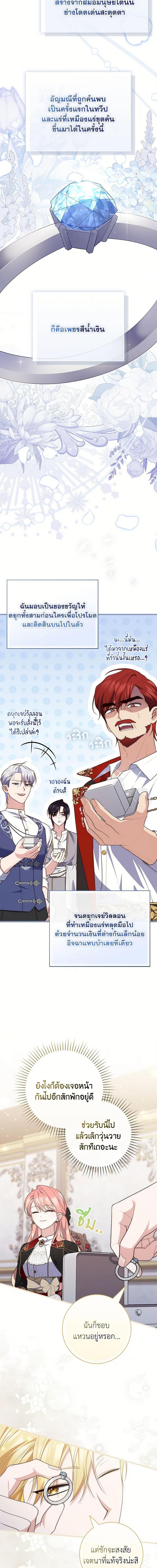 Manga-lc-com อ่านมังงะ อ่านการ์ตูน ออนไลน์ ฟรี A Princess Who Reads Fortune เลดี้ผู้ทํานายโชคชะตา ตอนที่ 1 2 3 4 5 6 7 8 9 10 11 12 13 14 ฟรี ไม่มีโฆษณา Manga-lc - อ่าน มังงะ อ่าน การ์ตูน ออนไลน์ อ่านมังงะ ฟรี
