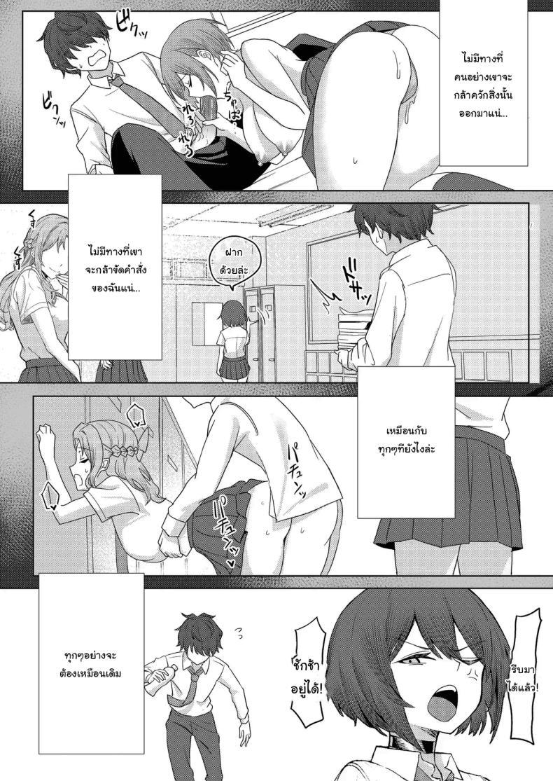 Doujin-Lc- อ่าน โดจิน มังฮวา เกาหลี ญี่ปุ่น จีน แปลไทย โดนเพื่อนสมัยเด็กบูลลี่ ผมก็เลยไปปี้กับเพื่อนของเธอ [Kamatsukatei (Sori)] Boku no Koto o Ijimetekuru Osananajimi no Tomodachi to Ura de wa Kossori Yarimakutteru Hon ตอนที่ 1 2 3 4 5 6 7 8 9 10 11 12 13 14 ฟรี ไม่มีโฆษณา อ่าน โดจิน Manhwa เกาหลี ญี่ปุ่น จีน เรามีครบ คัดมาให้เน้นๆ โดจิน 18+ รับประกันความฟินโดย  Doujin Lc