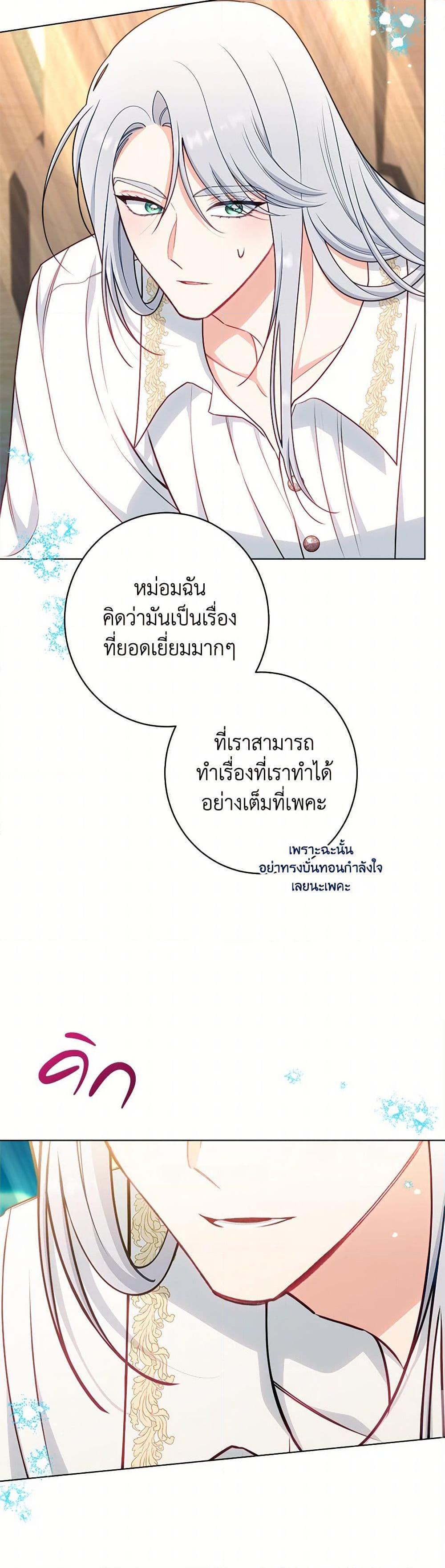 Manga-lc-com อ่านมังงะ อ่านการ์ตูน ออนไลน์ ฟรี The Villainess Empress’s Attendant ตอนที่ 1 2 3 4 5 6 7 8 9 10 11 12 13 14 ฟรี ไม่มีโฆษณา Manga-lc - อ่าน มังงะ อ่าน การ์ตูน ออนไลน์ อ่านมังงะ ฟรี