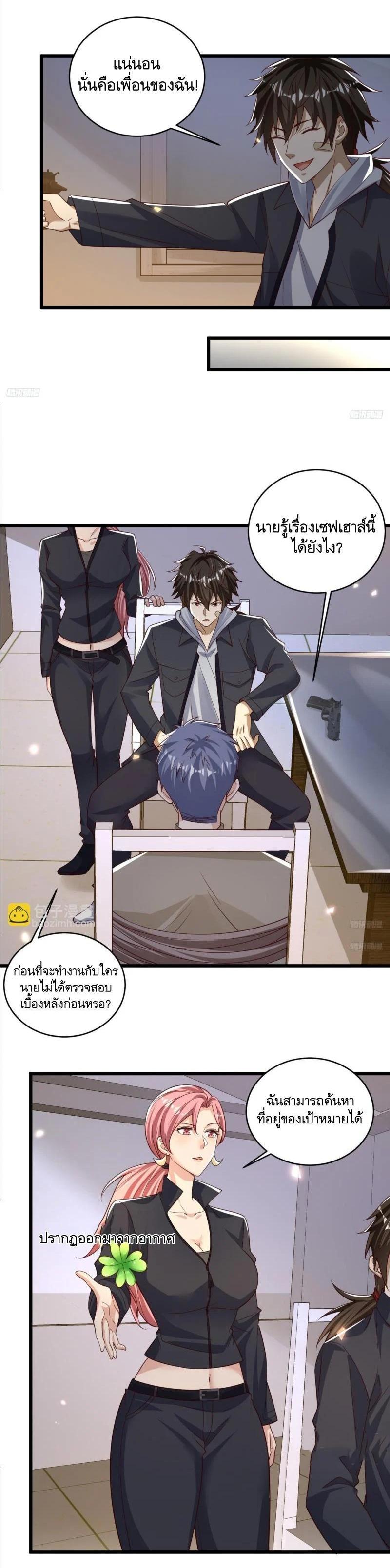 Manga-lc-com อ่านมังงะ อ่านการ์ตูน ออนไลน์ ฟรี The First Order ตอนที่ 1 2 3 4 5 6 7 8 9 10 11 12 13 14 ฟรี ไม่มีโฆษณา Manga-lc - อ่าน มังงะ อ่าน การ์ตูน ออนไลน์ อ่านมังงะ ฟรี