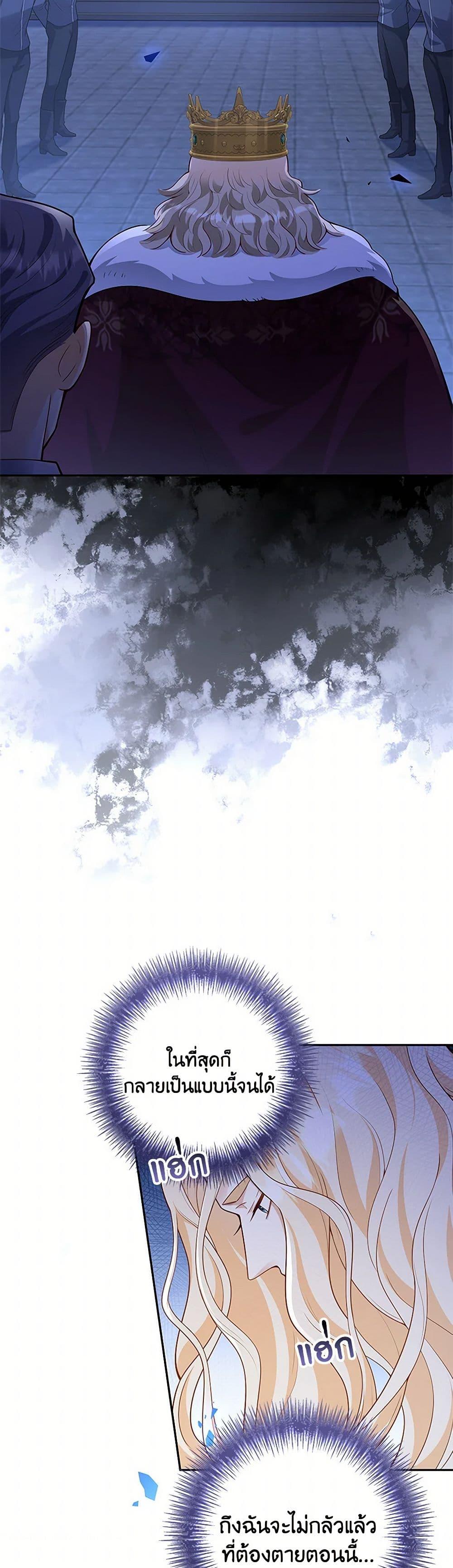 Manga-lc-com อ่านมังงะ อ่านการ์ตูน ออนไลน์ ฟรี After the Frozen Heart Melts ตอนที่ 1 2 3 4 5 6 7 8 9 10 11 12 13 14 ฟรี ไม่มีโฆษณา Manga-lc - อ่าน มังงะ อ่าน การ์ตูน ออนไลน์ อ่านมังงะ ฟรี